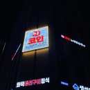 씨티노래연습장 이미지