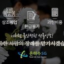 동원상조 이미지