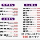 조박사갈비명가