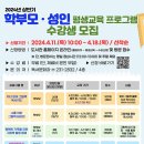 자녀 영어 그림책 독서지도 이미지