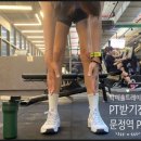 헬스퍼스트 | [문정역PT] 짐퍼스트 헬스장 박예솔 트레이너 1:1 운동 PT 솔직 후기