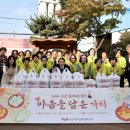 동구한마음종합복지관 이미지