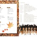 포크기타 이미지