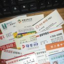 한솔(02-702-2210)공인중개사 | 묵고살기 힘들다...
