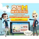 호두모바일 디지털타임스