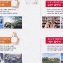 송파라보로 이미지