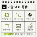 푸름학원 - 수원시 권선구 서수원로183번길 3 | 푸름학원