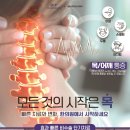 가야한의원 이미지