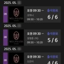 씨유 예술공원사거리점 | 안양예술공원 인근 웰필라테스 안양점 5인 강사님 후기 안양 기구필라테스 그룹수업