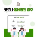 최승호내과의원 티스토리