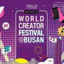 유튜브크리에이터-야간 이미지