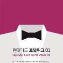 선스테이호텔 이미지