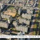 주공아파트9단지 이미지