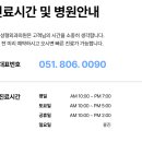 하늘마취통증의학과의원 이미지