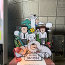 우리상사 | [동대문 전시회] 키크니 특별전 내돈내산 후기｜공감 가득 눈물 범벅...휴지 챙겨가세요!
