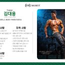 피트니스 베네핏 네이버블로그
