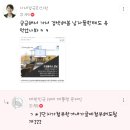 [약간의좀마니족같음][네이트판]시어머니가 보낸 과일 쓰레기봉투에 있다고 집나간 남편 (원글.추가글1.남편글.그리고 새로올라온 추가글2첨부)(스압주의) 이미지