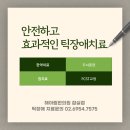 해아림두뇌클리닉 이미지