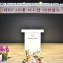 (사)한국문인협회「 이미지