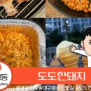 도도한돼지 이미지