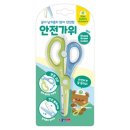 가위나라 쇼핑하우