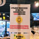 명장시대 - 용인시 기흥구 구갈로72번길 10 | 백운호수 카페 명장시대 내돈내산 솔직후기 및 빵종류 가격정리