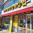 바리바리 꼬마김밥 이미지