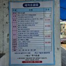 세원카센타 이미지