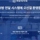 대우당동물약국 이미지