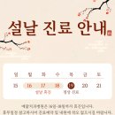 예닮치과병원 이미지