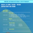 주식회사 공간의파티 이미지