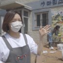 마리스타지역아동센터 이미지