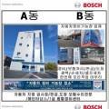 1급화성자동차정비검사소주식회사 이미지