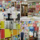 강남메디칼약국 이미지