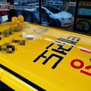 오창 대성태권도 네이버블로그