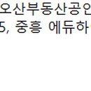 탑동고을 이미지