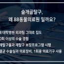 석 동물병원 이미지