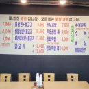 환희면옥 - 2009 | 환희면옥