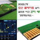 세종스크린 이미지