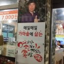 김포족발 이미지