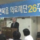 의료법인일산복음병원 이미지