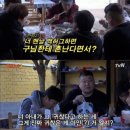 ‘신서유기3’ 안재욱 “아내 구혜선이 백허그 싫어한다” 이미지