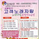 문산제일 - 파주시 경의로 1092 | 문산제일