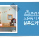 살롱드키키 네이버블로그
