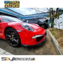 랩핑스타일