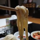 국시마루