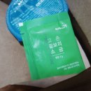 교촌치킨판문평거점