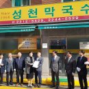 업성천 이미지
