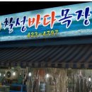 선미목장 이미지
