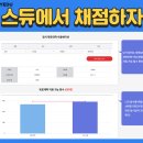 에듀서비스 동행미디어 시대